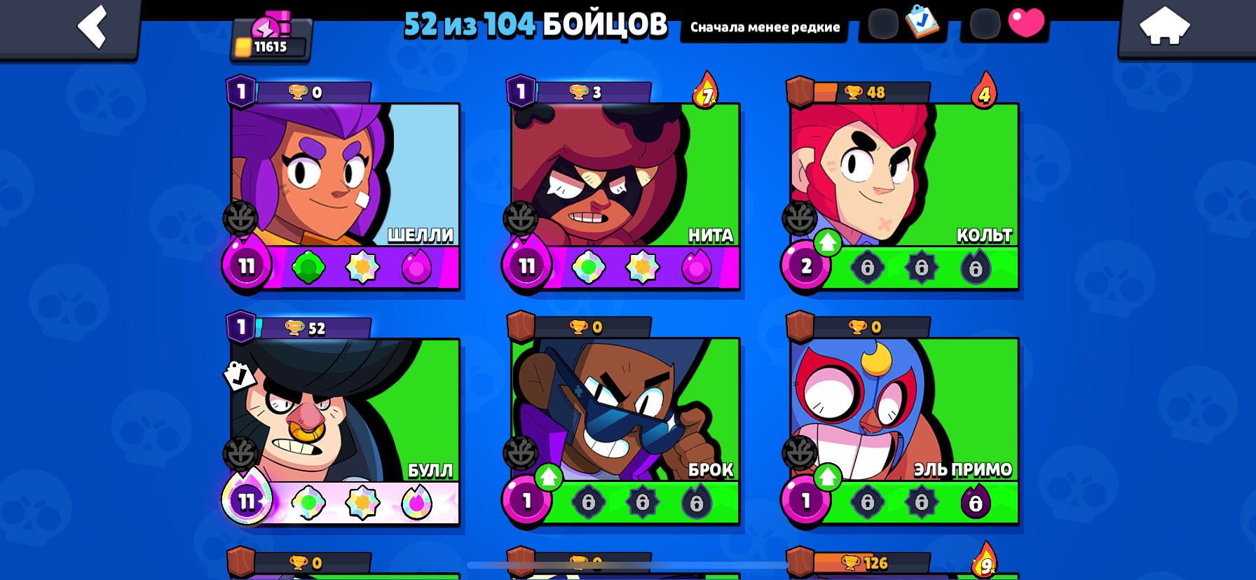 Account Brawl Stars New player mfkdkdkd, trophies 11615, brawlers 52, primes 10