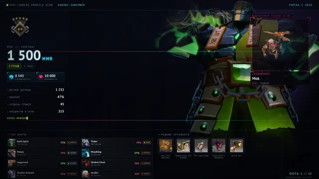 🥇45 level ┃ 🔮 HIGH TIERS DOTA+ Tinker 13 LVL ┃ 💗1232 matches ┃ 🆓MAINPOOL ┃ 🔰8545 trust ┃ 🗓 STEAM 2016, Sale, 1500 MMR, 8545 trust, 8545 politeness, 1232 matches, 1232 hours