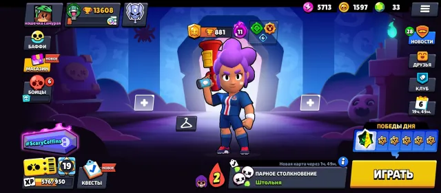 ||🏆13608 CUPS🏆|| ||👤60 BRAWLERS👤|| ||🌟2x11 POWER🌟|| ||62+ SKINS|| , 13608 cups, 60 brawlers