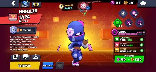 49k | BUZZ GODZILLA | MEGA/OMEGA CHEST DARRYL | Old BP (Fang, Buzz, etc.) + 1 season SL icons, 48948 trophies, 98 brawlers, 20 primes