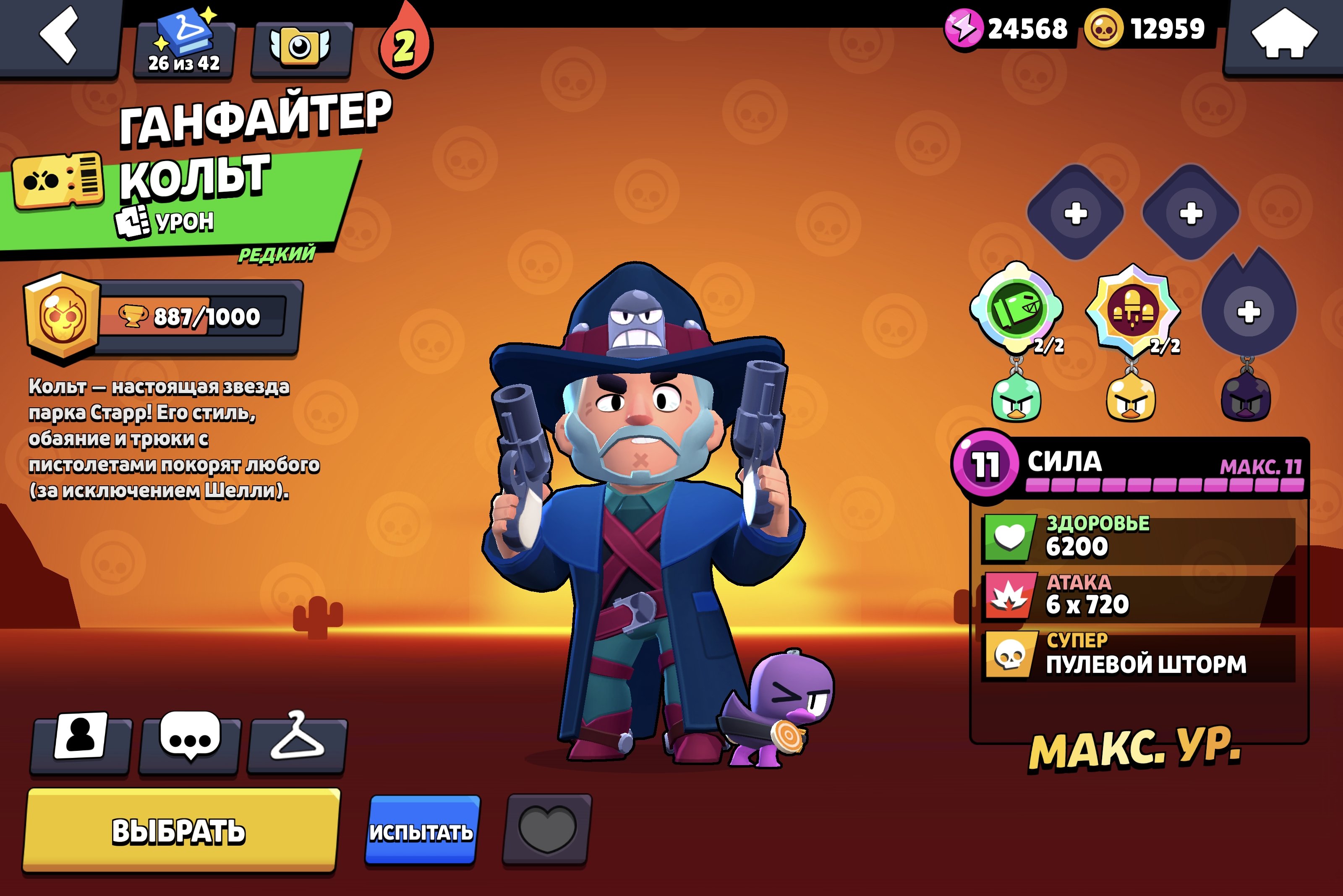 Debyebdxybecbyecxybeyxbeuxnwunzuwnzikak lzdockdjciezksjiksjsjsmxmmdw, trophies 73308, brawlers 103, primes 28