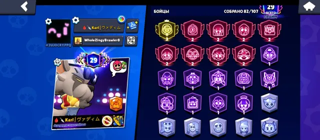 Imba account 😎, hurry to buy 🤑 Third prime shade, a bunch of second and first primes 💎, 51872 trophies, 82 brawlers, 29 primes