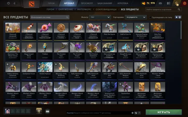 🟦⬛️🟦◼️ 3212 MMR⬛️SMURFPOOL 🔲FAST SEARCH 🟦11334 HONOR🔳NO REPLENISHMENTS⬛️ 100% GUARANTEE◼️, Sale, 3212 MMR, 11334 honor, 11334 politeness, 214 matches, 202 hours