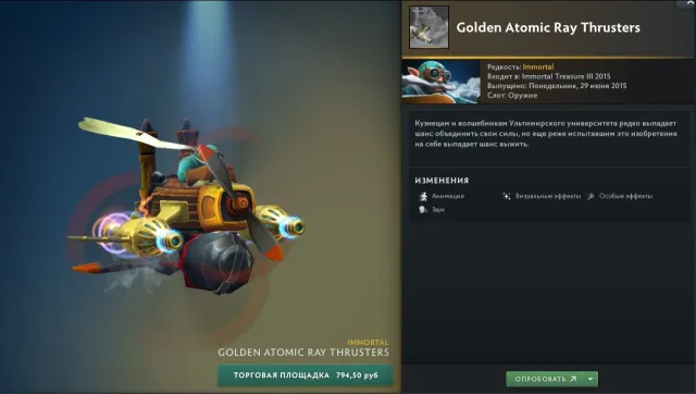 4308 +- MMR 💰SHMOTKA FOR 800 RUBLES💰LORD⭐️IMMORTALS⭐️112 ITEMS⭐️, Sale, 4308 MMR, 10065 integrity, 10065 politeness, 148 matches