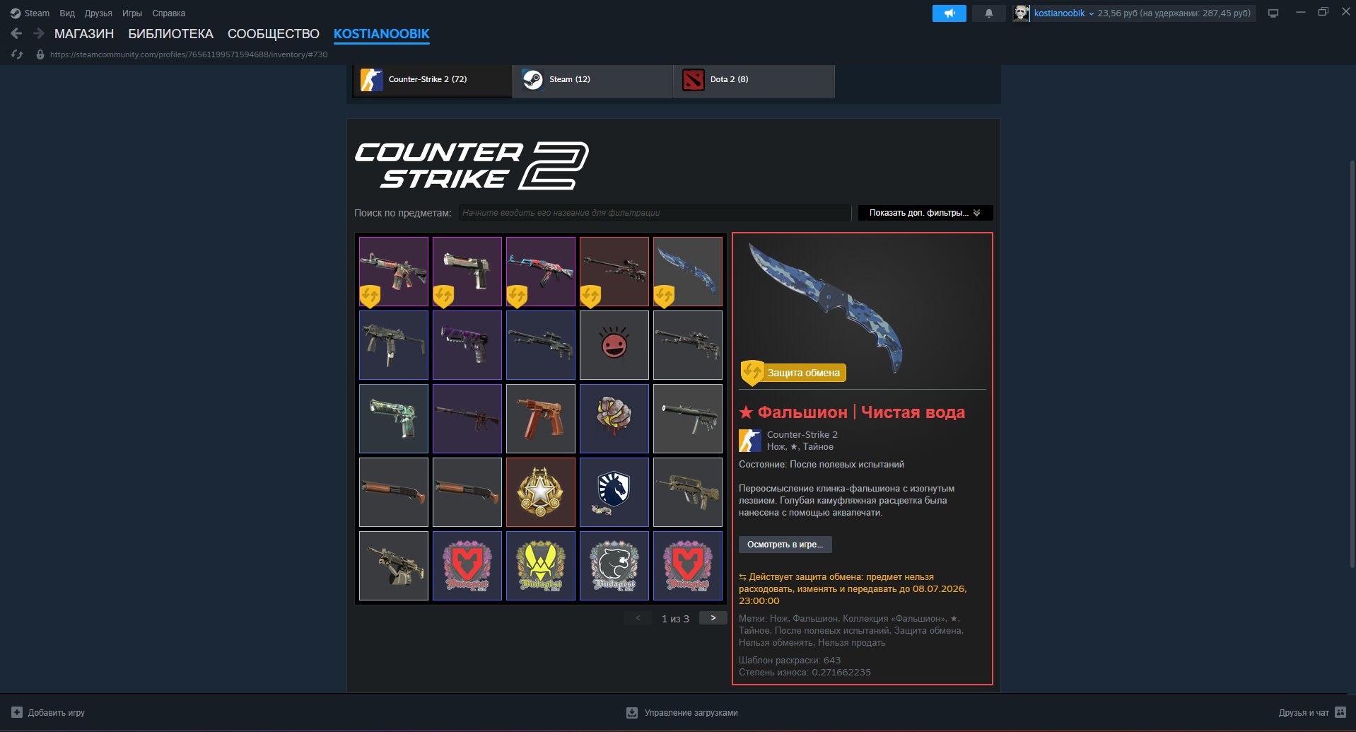 accoutn for faceit and prime, Sale, Available, Yes PRIME, 15 CS Rating