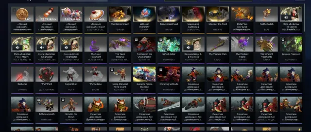 🌻ARKANA: ZEUS.SF,PA🌻🌳200 DOUBLES, 39 IMMORTALS🌳🌷TROPHY: 49🌷🌲MAINPOOL🌲🌹GUARDIAN 1🌹#487, Sale, 2513 MMR, 8139 Behavior score, 8139 вежливости, 640 games, 471 hours