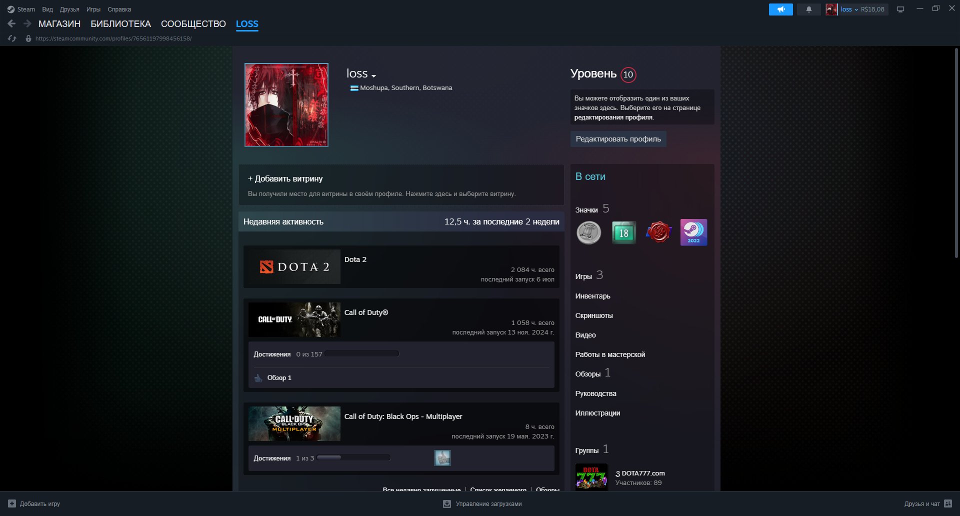 🐟account based on MAINPULL Trophy level: 52🐟Treasure of the Cryptic Beacon🐟, Sale, 3500 MMR, 6600 Behavior score, 6600 вежливости, 1727 games, 2090 hours