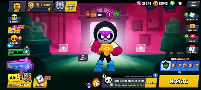 🔥FULL HOUSE BRAWL STARS ACCOUNT🔥 3 GODZILLA + RARE COLLABS + BRAWL PASSES🔥, 21404 trophies, 80 brawlers