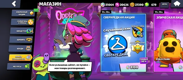 104👾Primes: 40🤖: 45+-11 Brawler Power📦 BASIC INFORMATION:⚡ 24/7 automatic dFirstMail includes, trophies 88544, brawlers 105, primes 66