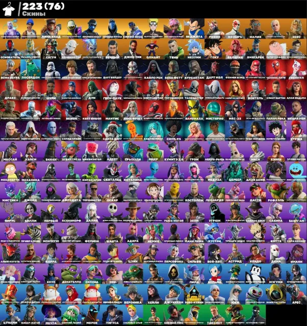 💮АВТОВЫДАЧА💮223 skins🌺Galaxy🌺Гуля🌺Черепашки🌺Капитан Америка🌺Сноубордер🌺Терминатор🌺АНИМЕ СКИНЫ🌺, Продажа, скины 223