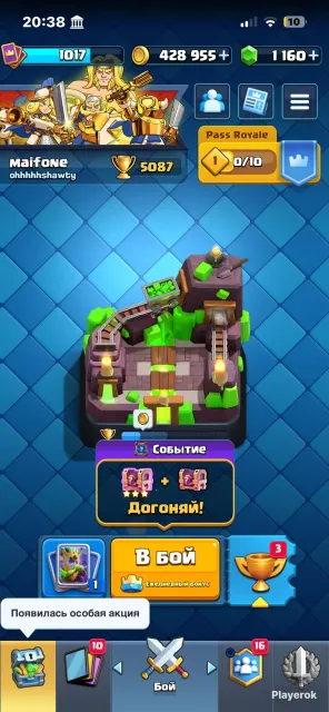 💙Good account for a base💙Full access💙, Arena 15, Level 11, 5087 trophies, 108 cards, 19 legendaries, Available