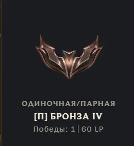 𓊈ℝ𝕌𓊉 🟣〖Bronze IV〗🟣〖MAIL〗🟣〖7180 SE〗, Sale, level 36, champions 39, skins 2, Bronze