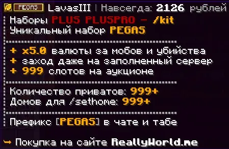 🛑PEGAS🛑Full data🛑No ban-mute🛑Full re-link🛑, Sale, All account data