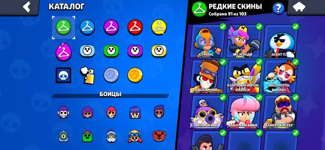 Clear account 73500 trophies 73 11 power 70 hypers 345 skins, 73500 trophies, 106 brawlers, 47 primes