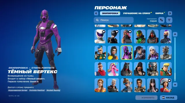 PERSONAL ACCOUNT 287 Skins | Many rare skins, Sale, skins 287