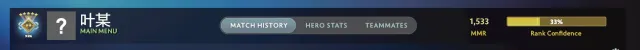 🔥 Compte Dota2 | Indice de comportement 10300 | Trophées 25 | MMR 1533 | Gardien V, Vente, 1533 MMR, 10300 d'intégrité, 10300 de politesse, 260 matchs, 395 heures