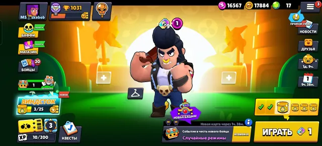 Starter account Brawl Stars, 1031 trophies, 35 brawlers