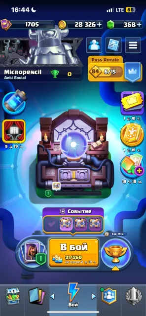 Account 14000 trophies, all cards available, arena 33, level 16, 14000 trophies, 123 cards, 22 legendaries, No