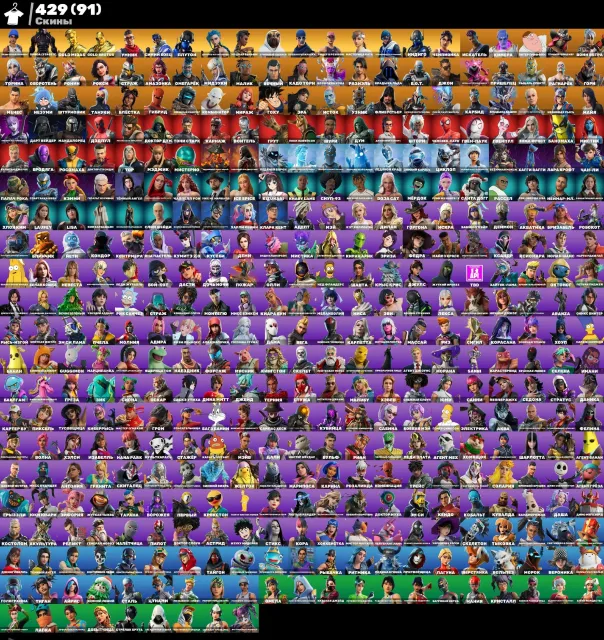 🌟429 SKINS🌟Blue Team Leader🌟Travis's Glider🌟Infinite V-Bucks Farming🌟Full Email Access🌟, Sale, skins 429