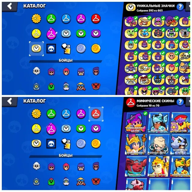 ❤️36 11 FORCESFirstmail ❤️3 SECOND PRIME👌390 FREE PINS💓A BUNCH OF SKINS😈WITHOUT ADDITIONA🥵💜, trophies 59600, brawlers 105, primes 36