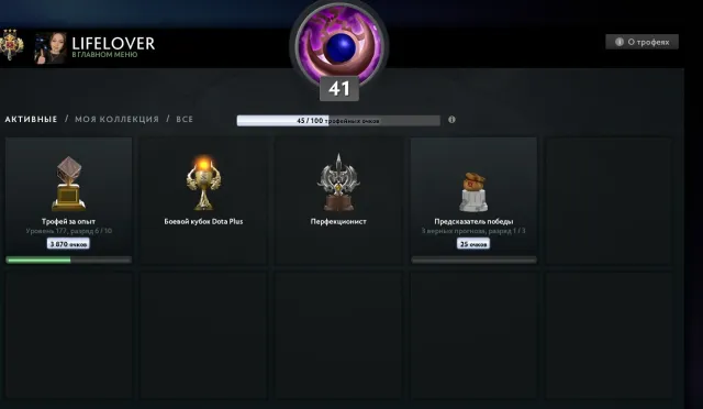 ⚔️💎LEGEND | MAIN POOL💎SWORD ON SVEN FOR 65K💎MMR:3442💎ARCANA ON PHANTOM ASSASSIN | PERSONALITY OF PUDGE ⚔️, Sale, 3442 MMR, 9533 integrity, 9453 politeness, 1170 matches, 1060 hours