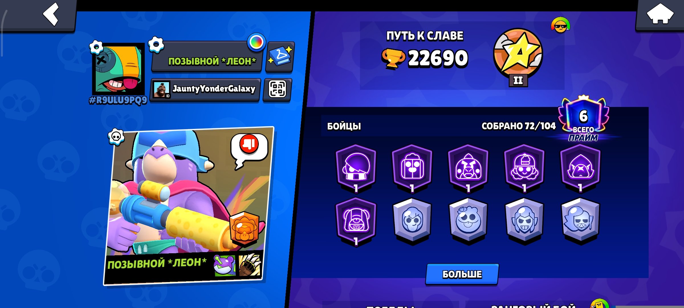 〔AUTO-DISTRIBUTION〕🧙♂️💜🔟 🎀𝟗𝟐 from 𝟏𝟎𝟑🏆𝟐𝟗𝟓𝟎𝟎⭐⭐SKINS ~𝟏𝟓𝟓𝟎𝟎💎FENRIR BAZZ🎀PINKU COLLETS, trophies 22600, brawlers 72, primes 6