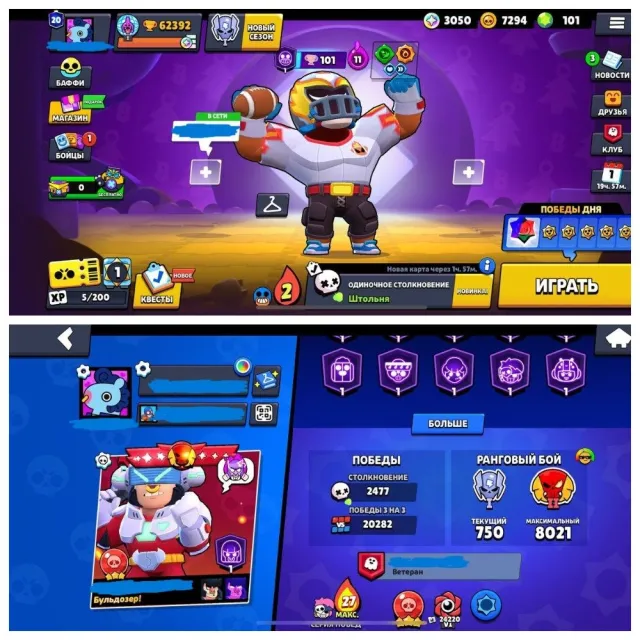 💖🍓[SALE]🍓💖 𝟔𝟐𝟒𝟎𝟎 Cups 🍒🔥 𝟏𝟎𝟎 FROM 𝟏𝟎𝟒 🔥🍒 60x11 + SKINS FOR 34К! 💥 REVIEW IN DESCRIPTION 🍉🥤, trophies 62400, brawlers 100, primes 32