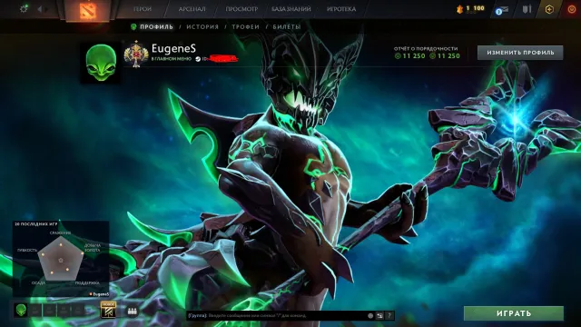 ☑️⭐ 𝟑𝟐𝟎𝟎 𝗠𝗠𝗥 ⭐☑️⭐TOP ACCOUNT⭐☑️ 100 ITEMS + SETS ☑️ 11K+ DECENCY ☑️ FIRST MAIL ☑️, Sale, 3200 MMR, 11300 Behavior score, 11300 вежливости, 300 games, 300 hours