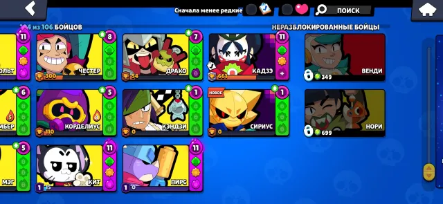 38K 👑 104 BRAWLERS 👑 11 PRIMES 💥 17-11 POWER | 162 SKINS🥰 OLD BP WITH FENG | REBINDING, 38910 trophies, 104 brawlers, 11 primes