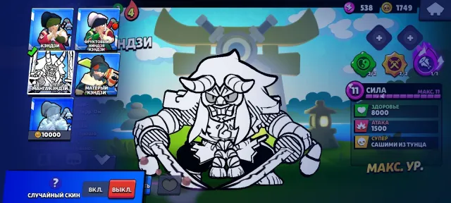 many skins, 17727 trophies, 90 brawlers, 4 primes