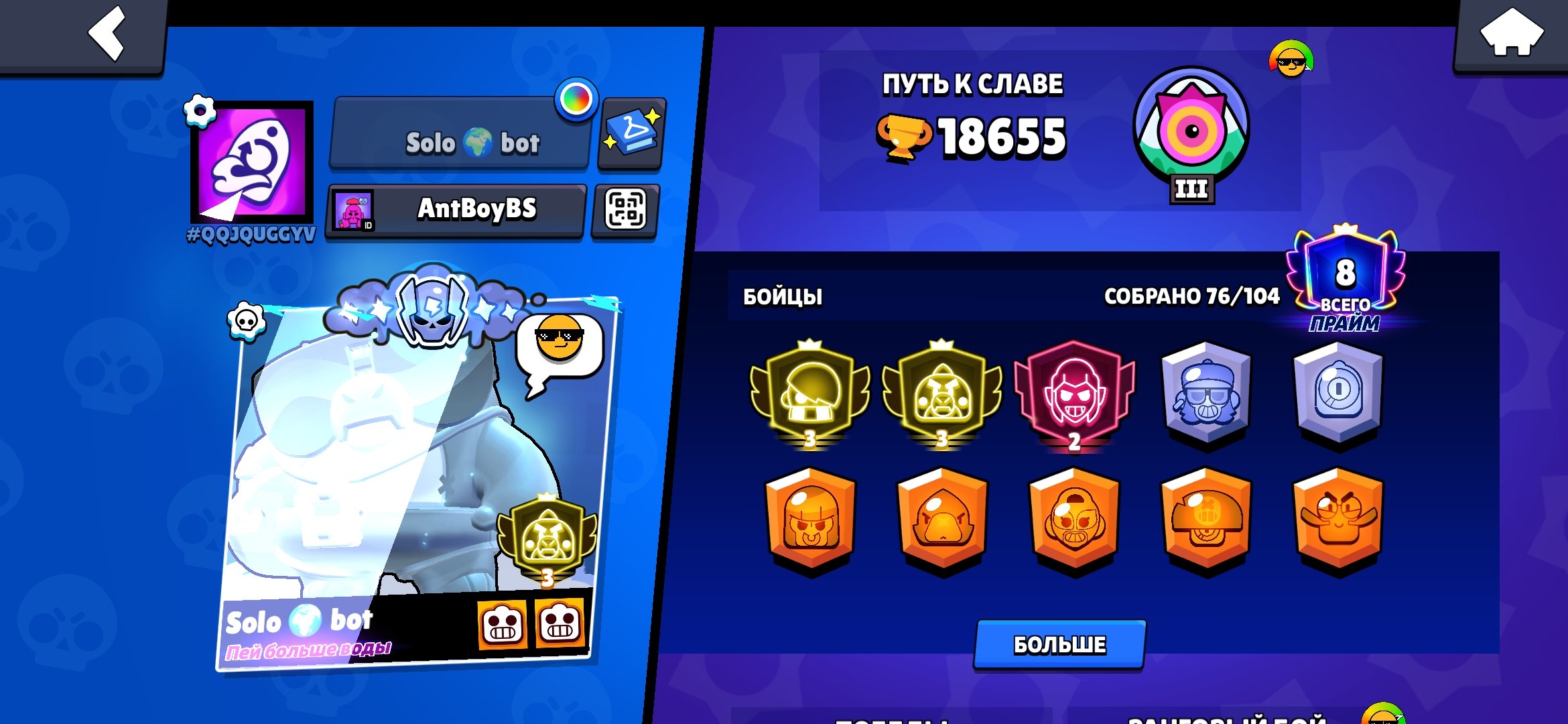 Account with 2 third primes on Buzz and Edgar, trophies 19000, brawlers 75, primes 8
