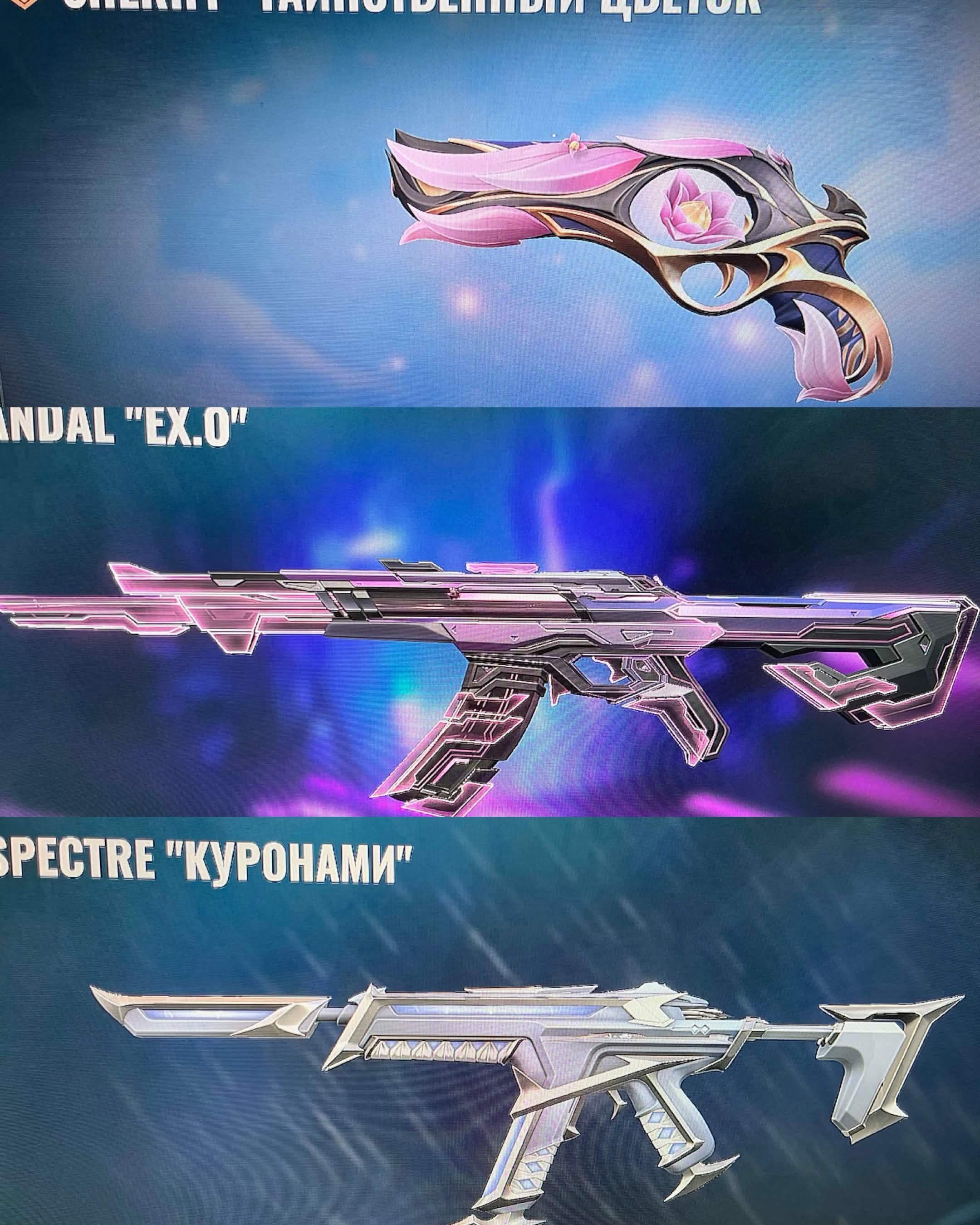 sell valorant account ( DIAMOND V26 ACT2 ) + full access + 35 skins, Sale, Diamond 1, Agents: 25, Skins: 35