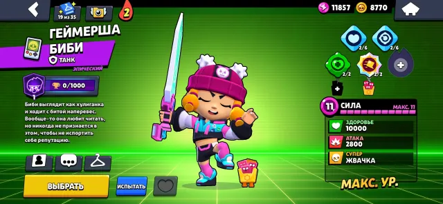 🔞FAT ACCOUNT FROM 2021, A LOT OF SKINS, BRAWLERS💸, trophies 40004, brawlers 93, primes 11
