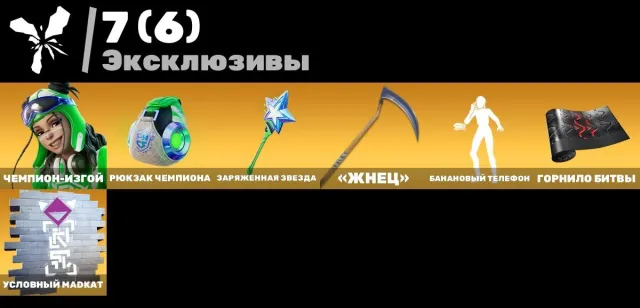 🔥 Fortnite | 183 скина | 70+ киберспорта | Перепривязка | 1833₽, Продажа, скины 183