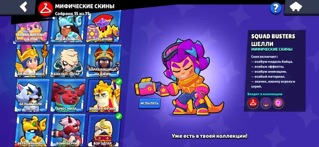 ✅🔥Жирный аккаунт Brawl stars 105/106 бойцов 71400 кубков остальное в описании 🔥✅💎, 71400 кубков, 105 бравлеров, 35 праймов