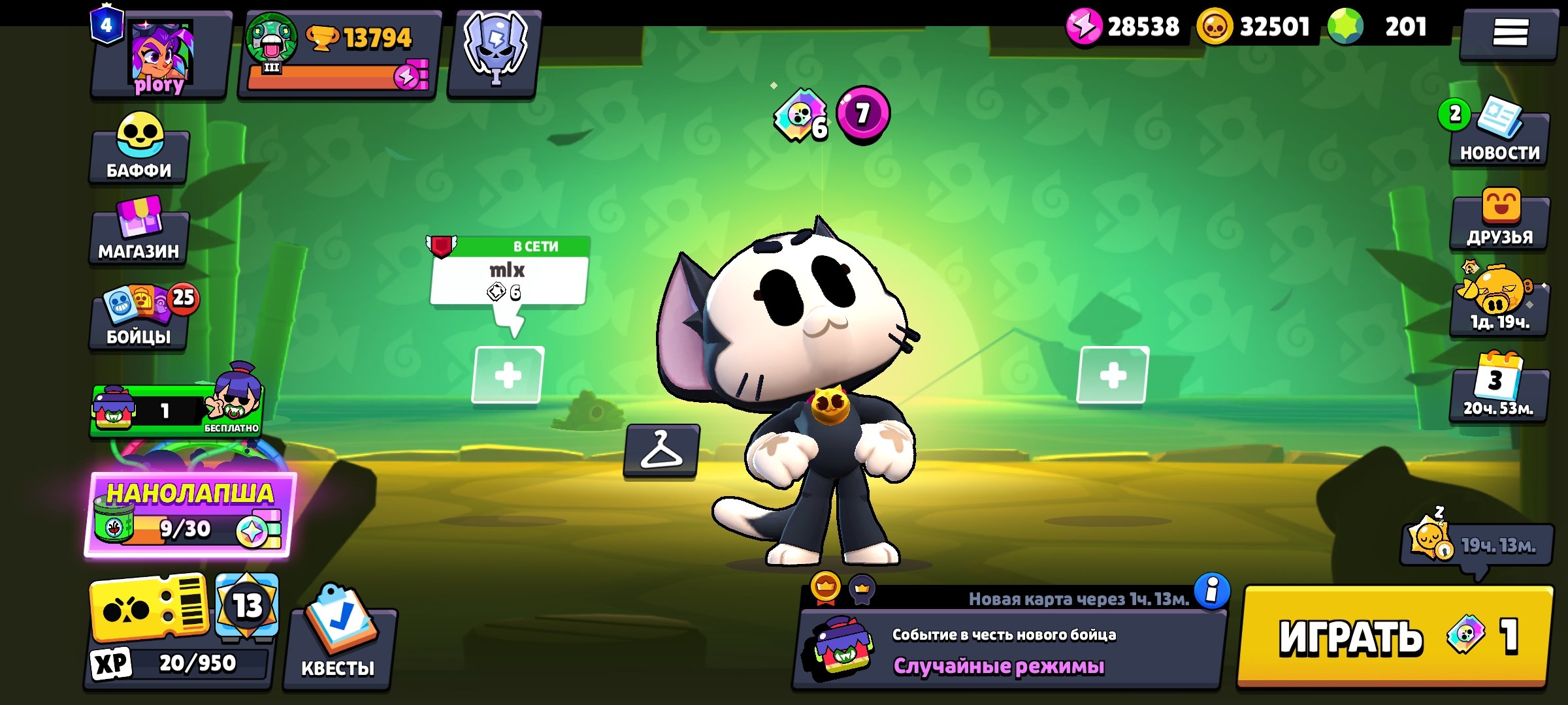 a good old account created in 2021, trophies 13794, brawlers 59, primes 4