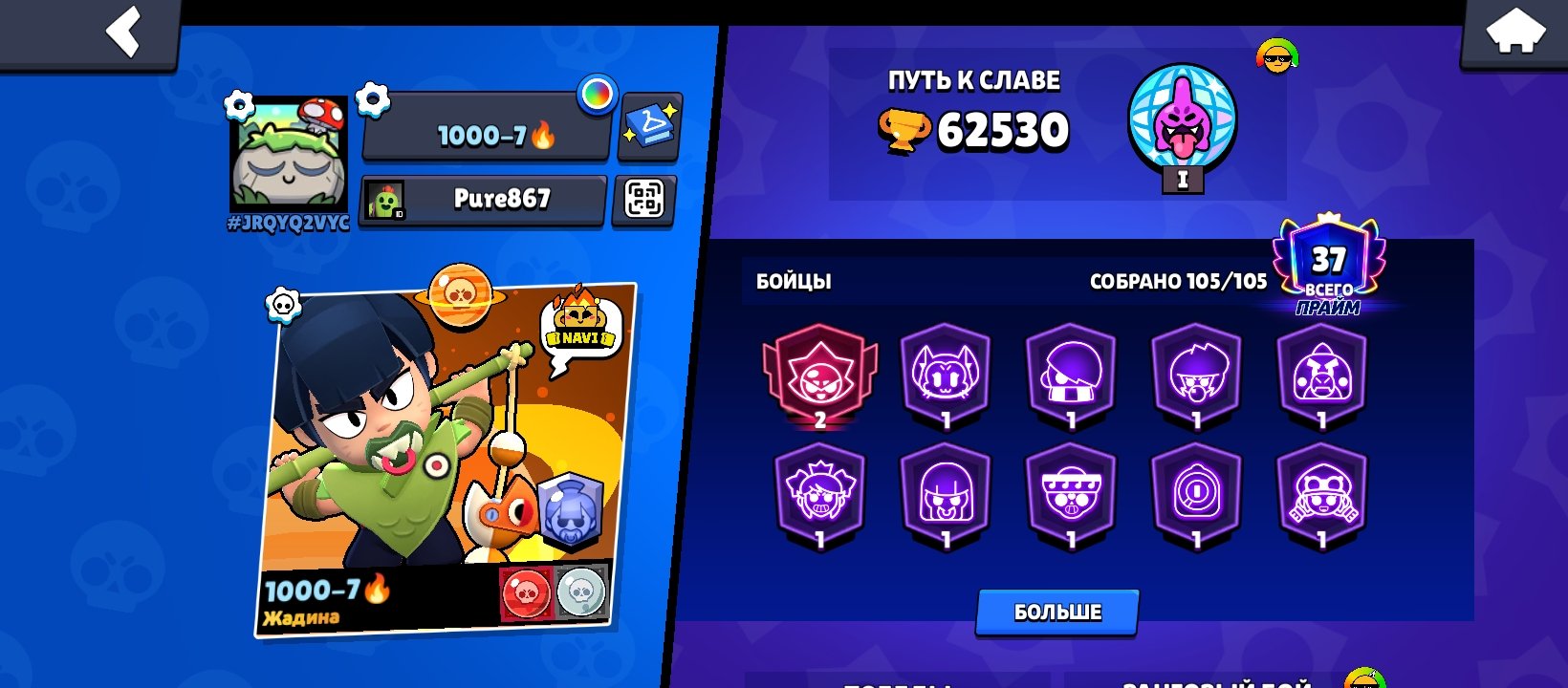 🔥Продажа🔥 Акк⚜️ много скинов⚜️ зделать Акк в 2024г🔔