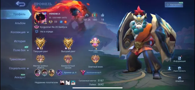 ❤️great guru for swan main with leg and 11.11 on it,❤️ overview👇, Sale, Rank: Mythical, Level: 89, Win rate: 53%, Heroes: 120, Skins: 319