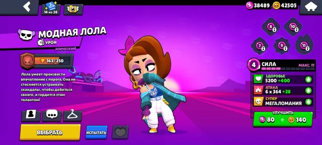 🔥 ACCOUNT 19K🏆 107 BRAWLERS💎 2 PRIME💎 LOTS OF RESOURCES💎 SEE DESCRIPTION 💎, 19021 trophies, 71 brawlers, 2 primes