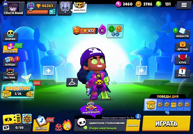 Excellent account with Master rank in Ranked, trophies 4600, brawlers 95, primes 20