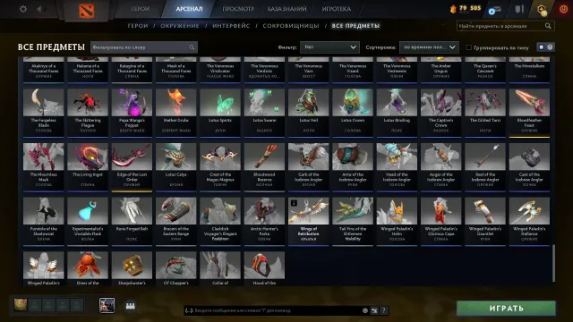 💲ACCOUNT SALE 💲Dota 2 / 850 hours / 2900 MMR / Arcana on 😲SHADOW FIEND😲 / 8500 RANKS / POLITENESS, Sale, 2900 MMR, 8500 Behavior score, 8500 вежливости, 850 games, 875 hours