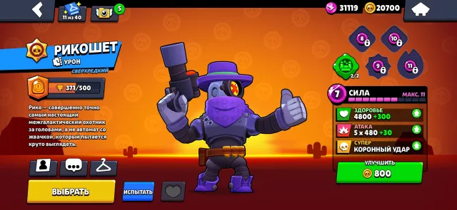 ldlflsd fdssdaDDSA, trophies 25600, brawlers 78