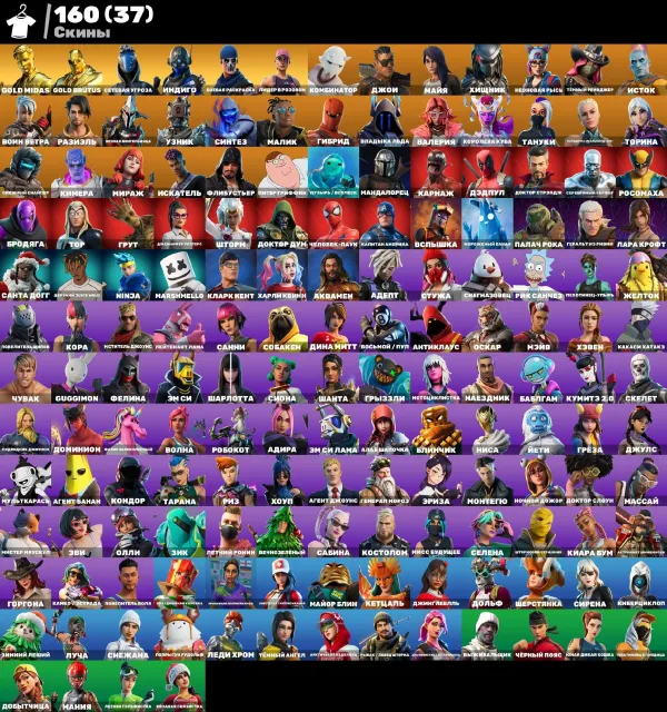 160 SKINS 🌷 OLD PVE, GOLD MIDAS, OMEGA, REDLINE, MARA, YOU'LL LOVE IT 🦩 Eternal Guarantee 🎟️, Sale, skins 160