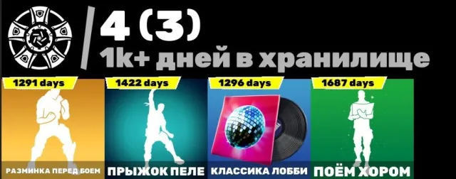 ❤️[PC/PSN/XBOX]❤️ OLD SKINS [PC] 31 skins, Sale, skins 31