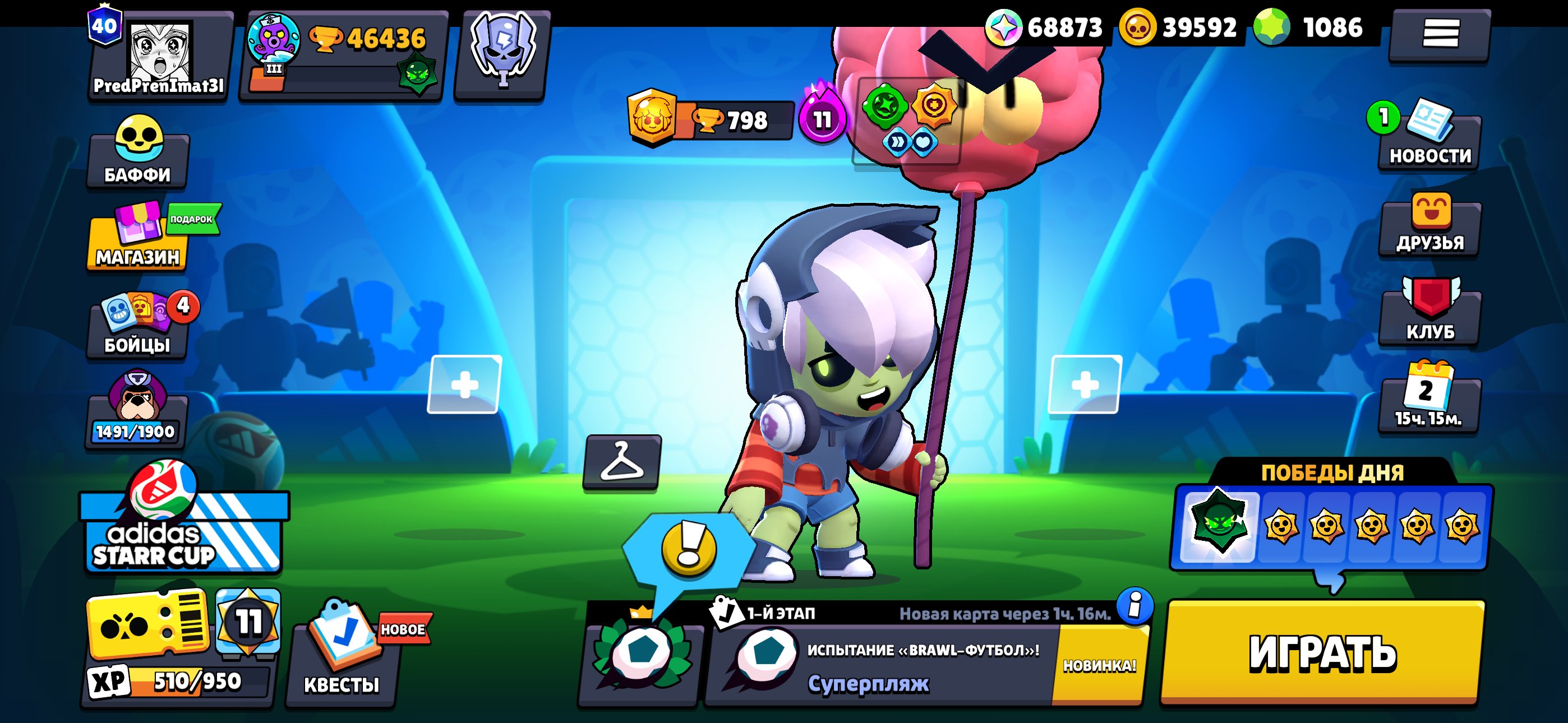 SELLING AN ACCOUNT WITH MAIL 🤩 43K+ PUMPED UP CHARACTERS, trophies 46436, brawlers 89, primes 40