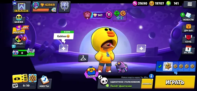 🔥🔥🔥Old account 43949 trophies, three 2 primes, 83 brawlers, 141 gems, 3 legendary skins, 6 characters level 11🔥🔥🔥, 43949 trophies, 83 brawlers, 24 primes