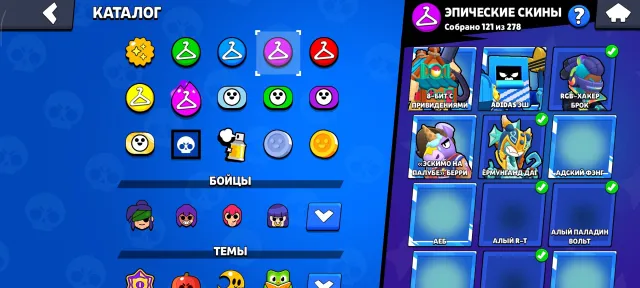 selling account, 120500 trophies, 107 brawlers, 107 primes