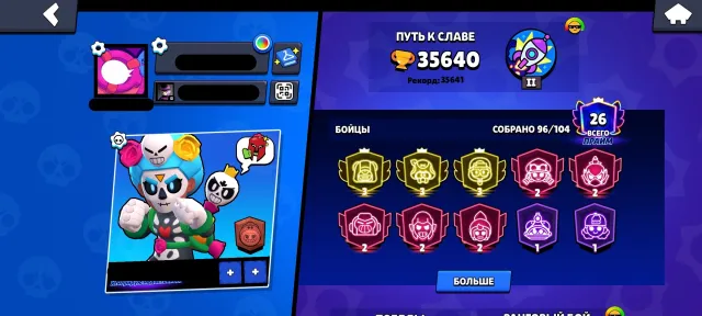💙3 Brawlers at Power Level 11 (including 3 Primes)💙Rank 35💙Calavera Rosa💙Mecha Sphinx💙Santa Stu💙, trophies 35000, brawlers 92, primes 26