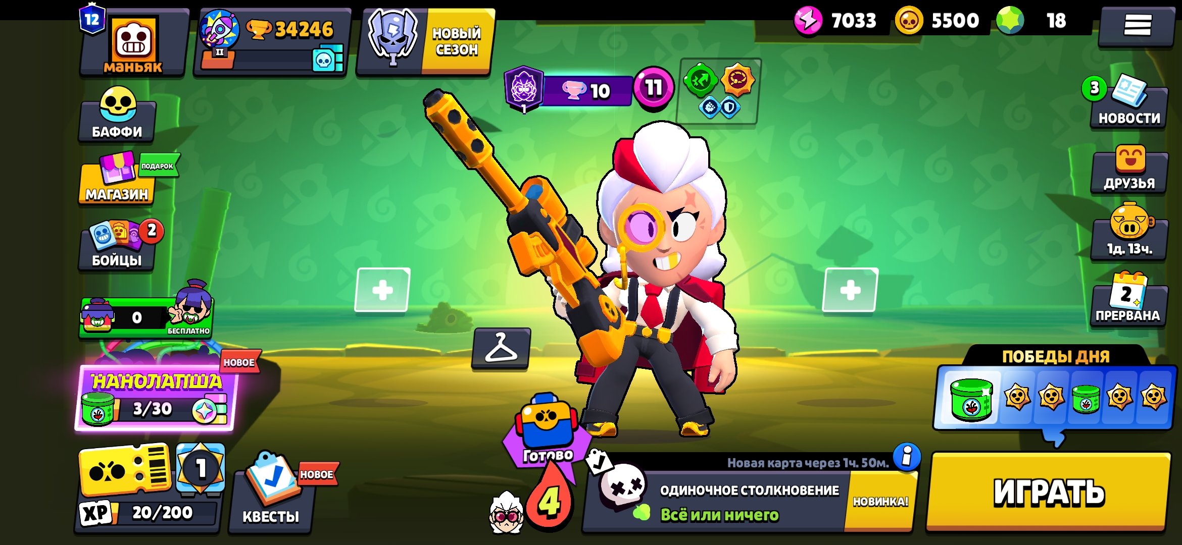 💳2 OLD BP💳🏮BELLE GOLDHAND🏮NINJA TARA🏮KING LOU🏮🐥14 BUFFY🐥🍀23-11 POWER 18🍀💎GEMS💎🎀122 SKINS🎀, trophies 34250, brawlers 86, primes 12