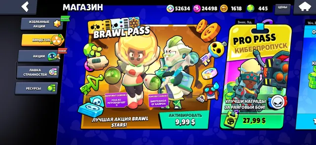 An account in Brawl Stars, trophies 37245, brawlers 90, primes 30